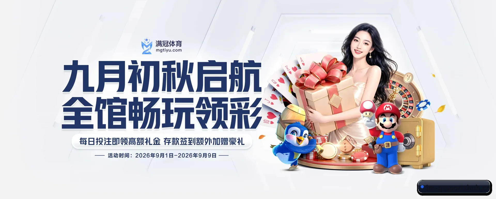 球速体育 APP(QIUSU SPORTS)